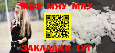 мефедрон мука Изобильный