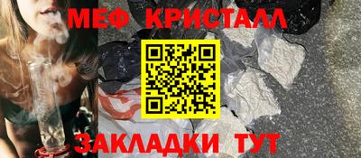 мефедрон мука Изобильный