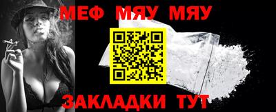 мефедрон мука Изобильный