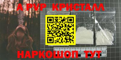 каннабис Ирбит