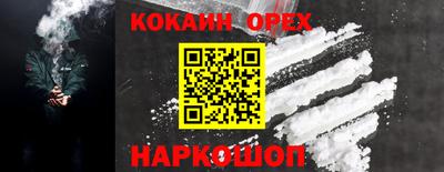 мефедрон мука Изобильный