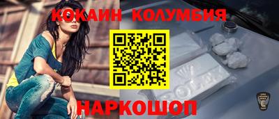 мефедрон мука Изобильный
