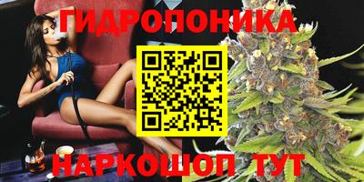 каннабис Ирбит
