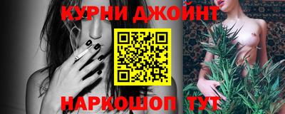 каннабис Ирбит
