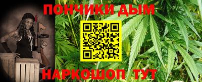 каннабис Ирбит