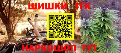 каннабис Ирбит