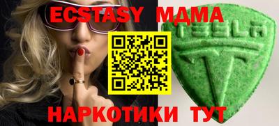 мефедрон мука Изобильный