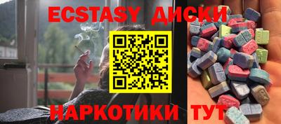 каннабис Ирбит