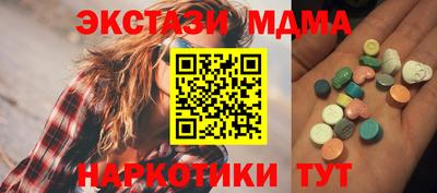 скорость mdpv Ипатово