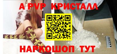 мефедрон мука Изобильный