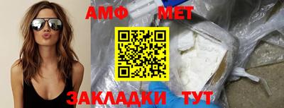 мефедрон мука Изобильный