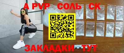 скорость mdpv Ипатово