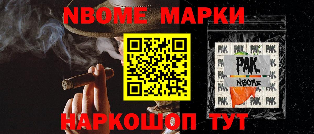 Мелеуз  ЛСД экстази кислота  Вход с VPN  Лсд 25 экстази ecstasy 
