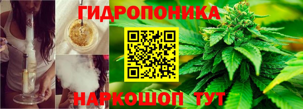 Каннабис Amnesia  Каннабис LSD WEED  Вход с VPN  Конопля сатива  Мелеуз 